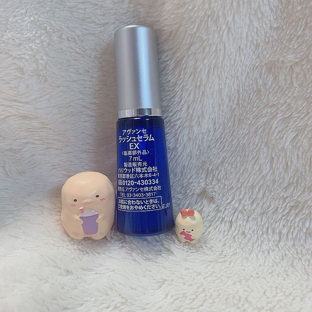 アヴァンセ ラッシュセラム EX(医薬部外品)/アヴァンセ/その他を使ったクチコミ(2枚目)