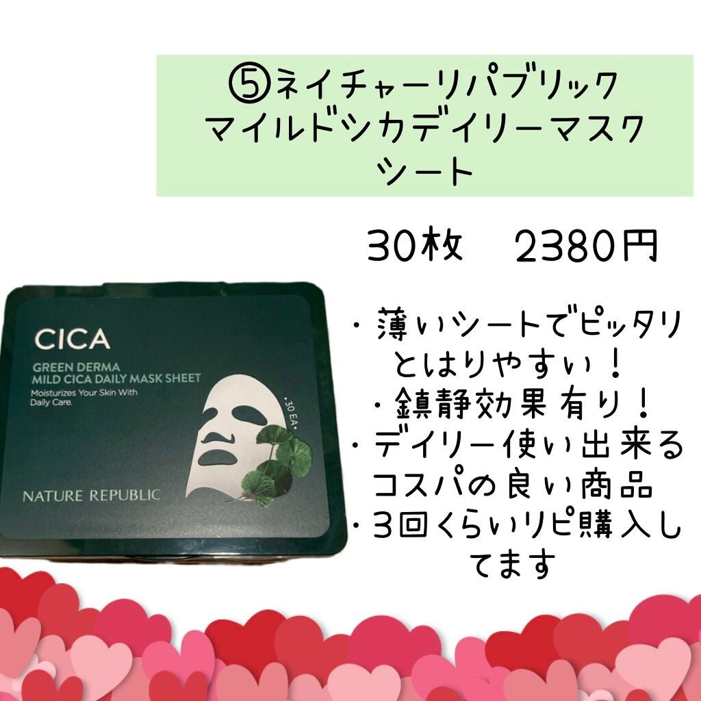 お米のパック/毛穴撫子/洗い流すパック・マスクを使ったクチコミ(6枚目)