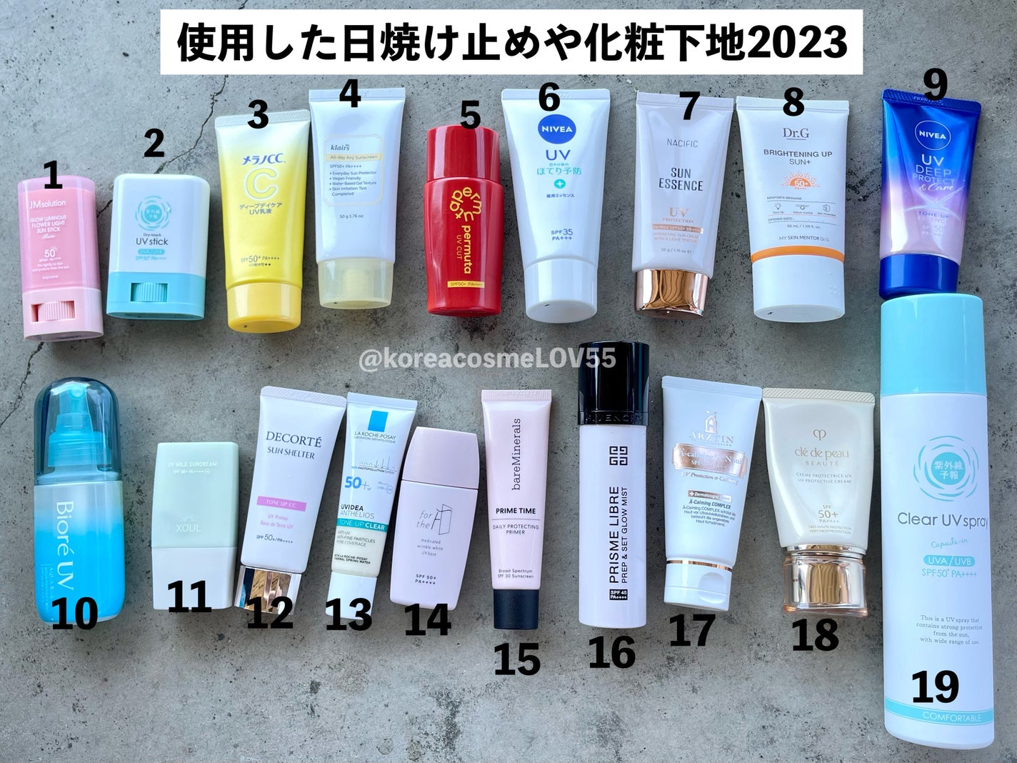 ブライトニングアップサンプラス/Dr.G/日焼け止めクリームを使ったクチコミ(2枚目)