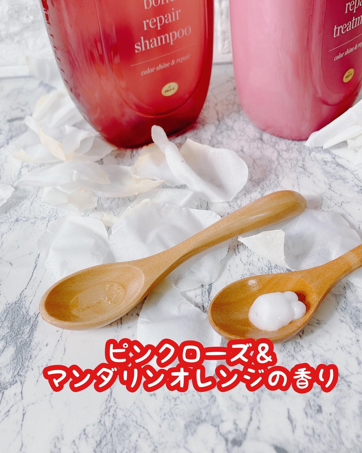 ボンド リペア (カラーシャイン & リペア) シャンプー & トリートメント/パンテーン/市販シャンプーを使ったクチコミ(2枚目)