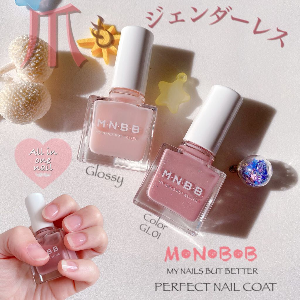 パーフェクトネイルコート カラー/M･N･B･B/オールインワンネイルを使ったクチコミ（1枚目）