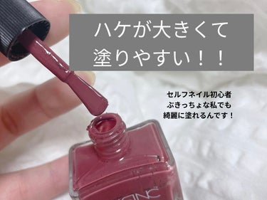 ネイルケール スーパーフード ベースコート/nails inc./ネイルトップコート・ベースコートを使ったクチコミ（4枚目）