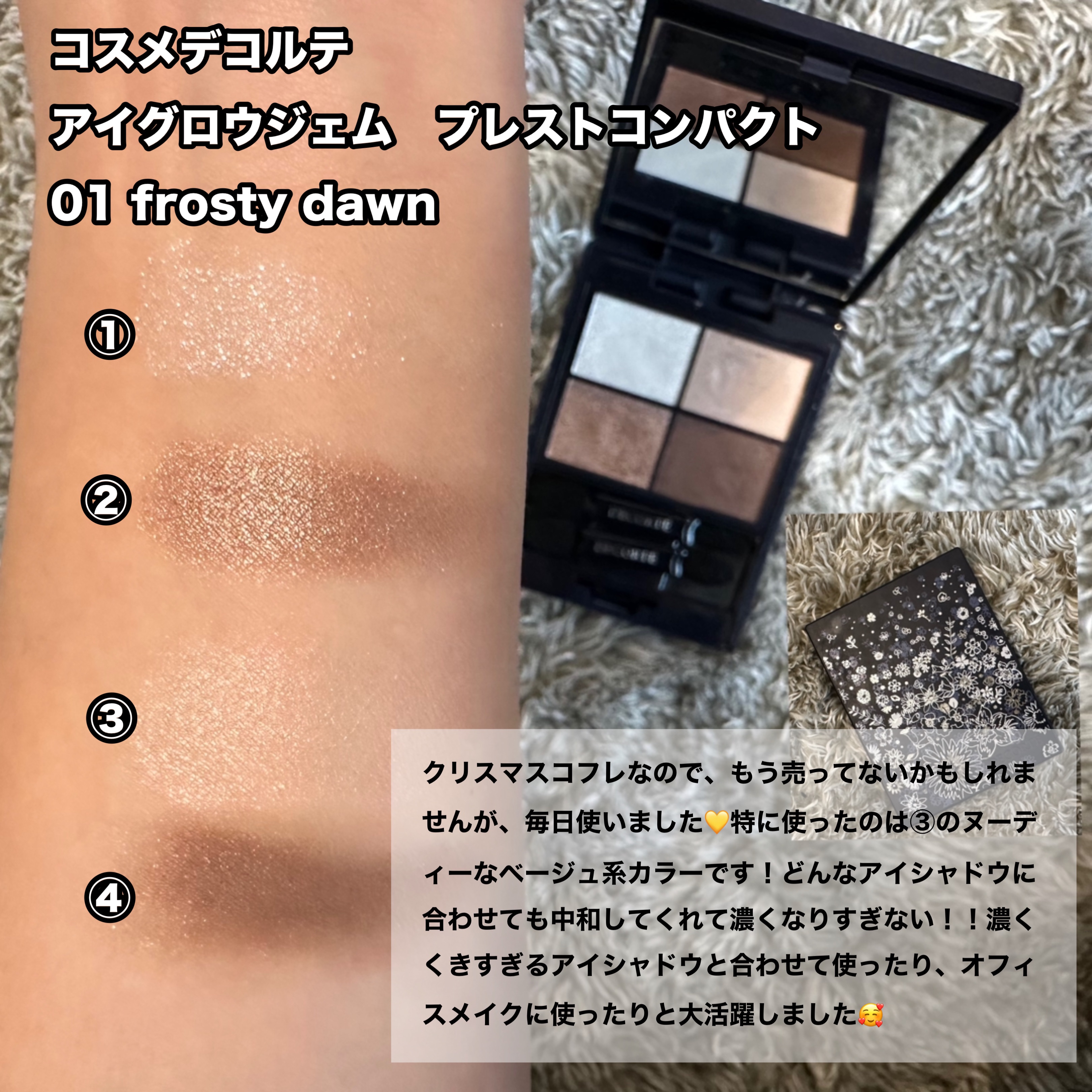 ポアブラー パウダー/innisfree/ルースパウダーを使ったクチコミ（3枚目）