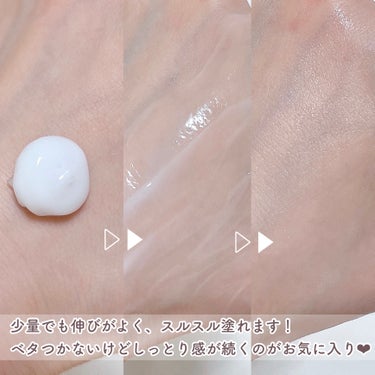 M body cream エムボディクリームのクチコミ「\夏でも乾燥が気になるなら/

クリニック監修の高保湿ボディークリーム

tobibiです！
.....」（3枚目）