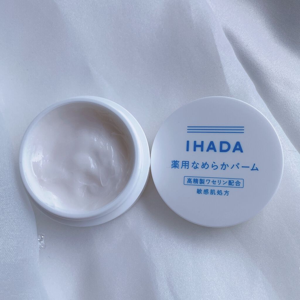 イハダ 薬用バーム【医薬部外品】/IHADA/フェイスバームを使ったクチコミ（3枚目）