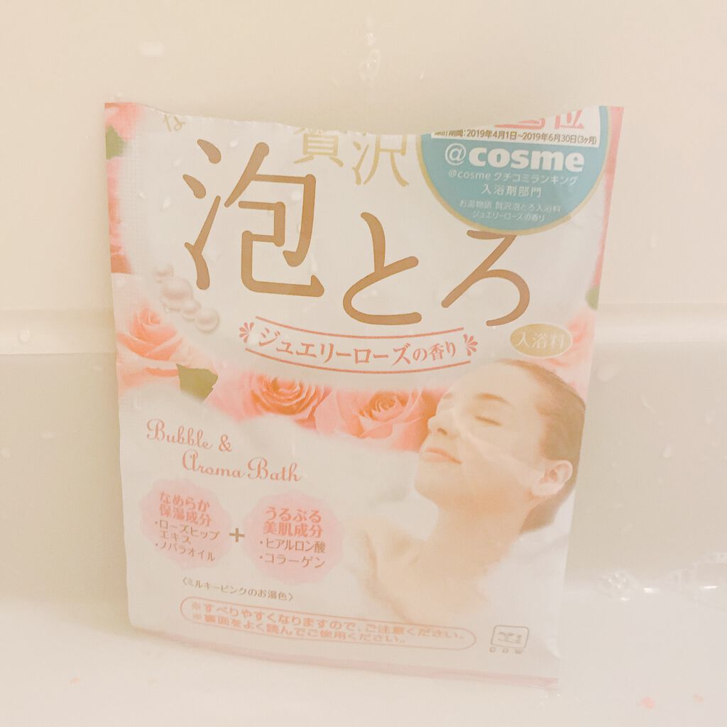 贅沢泡とろ 入浴料 ジュエリーローズの香り/お湯物語/保湿系入浴剤を使ったクチコミ(2枚目)