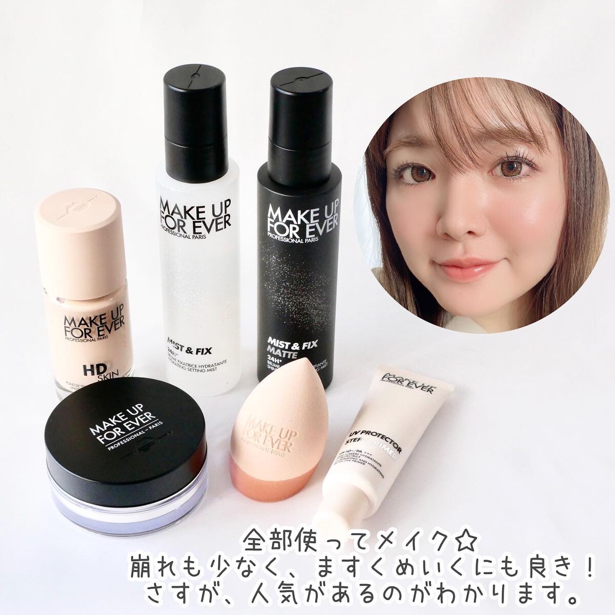 ウルトラHDルースパウダー/MAKE UP FOR EVER/ルースパウダーを使ったクチコミ(5枚目)