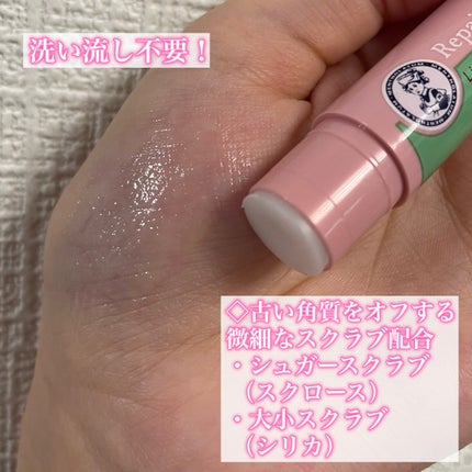 メンソレータム リペアワン 角質ケアリップ/メンソレータム/リップクリームを使ったクチコミ(2枚目)