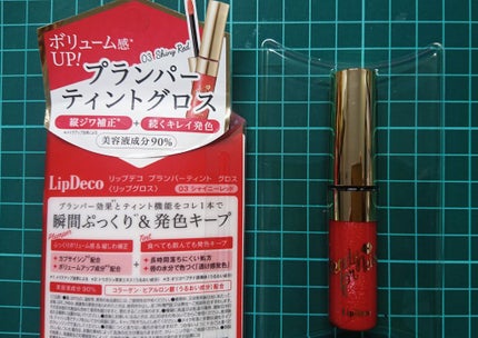 プランパーティント グロス/リップデコ/リップティントを使ったクチコミ(1枚目)