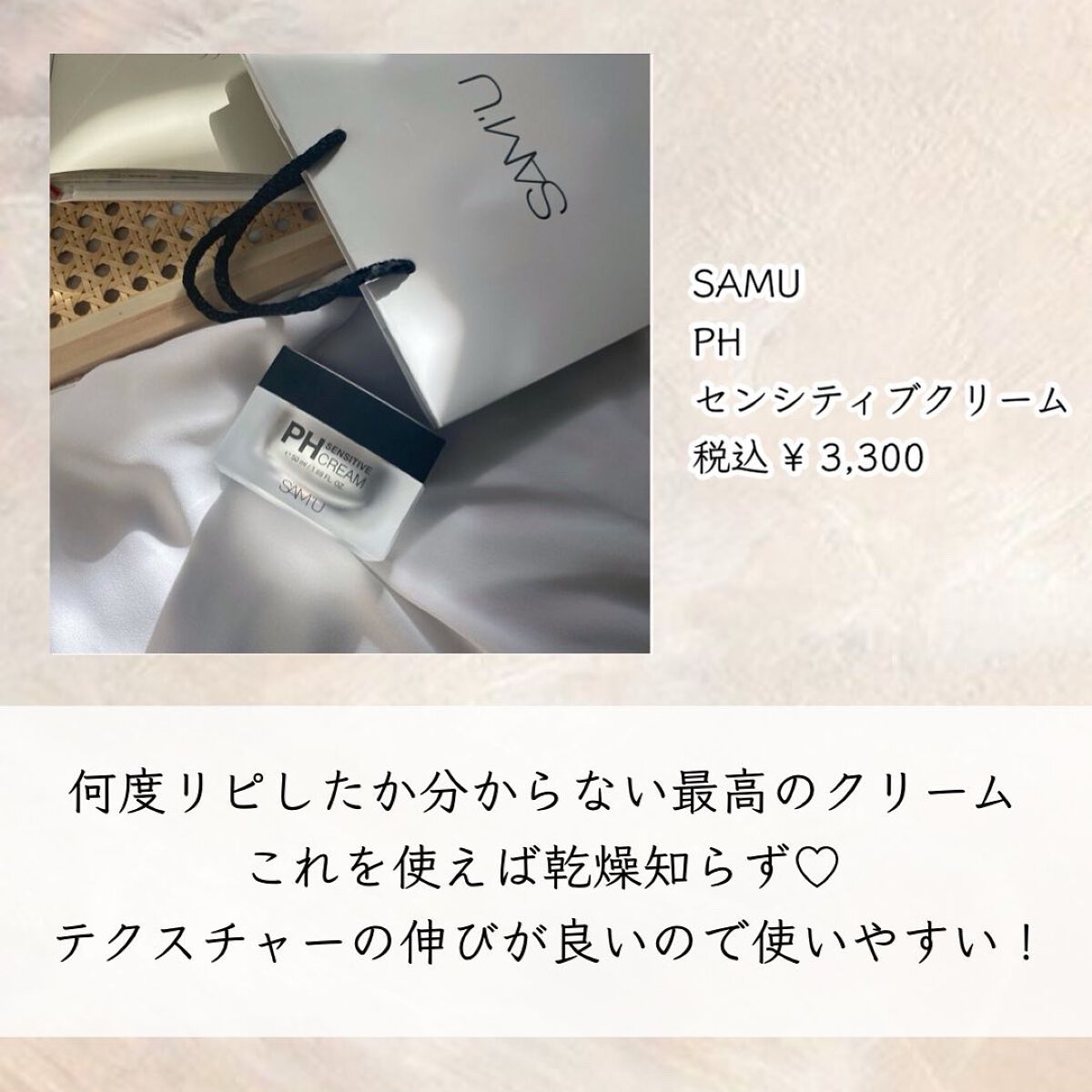 CICA クリーム/VT/フェイスクリームを使ったクチコミ（3枚目）