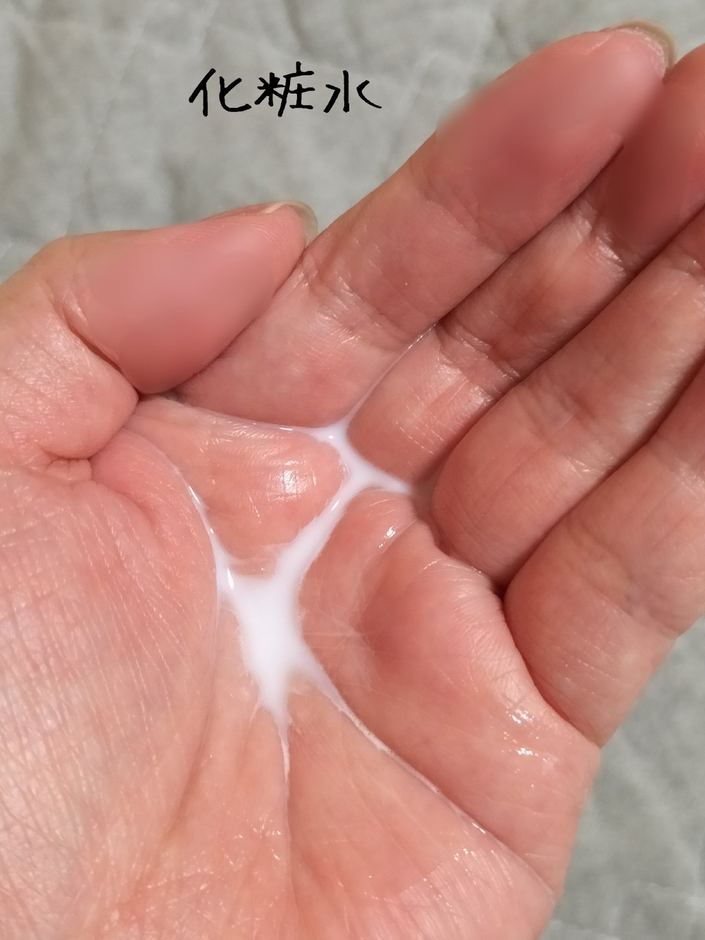 サミュ PHセンシティブクリーム/SAM'U/フェイスクリームを使ったクチコミ(4枚目)