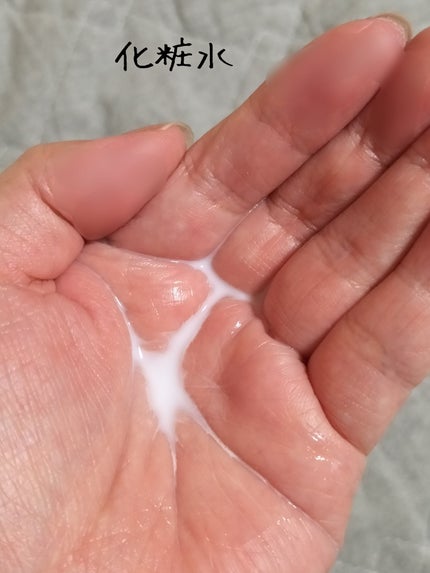 サミュ PHセンシティブクリーム/SAM'U/フェイスクリームを使ったクチコミ(4枚目)