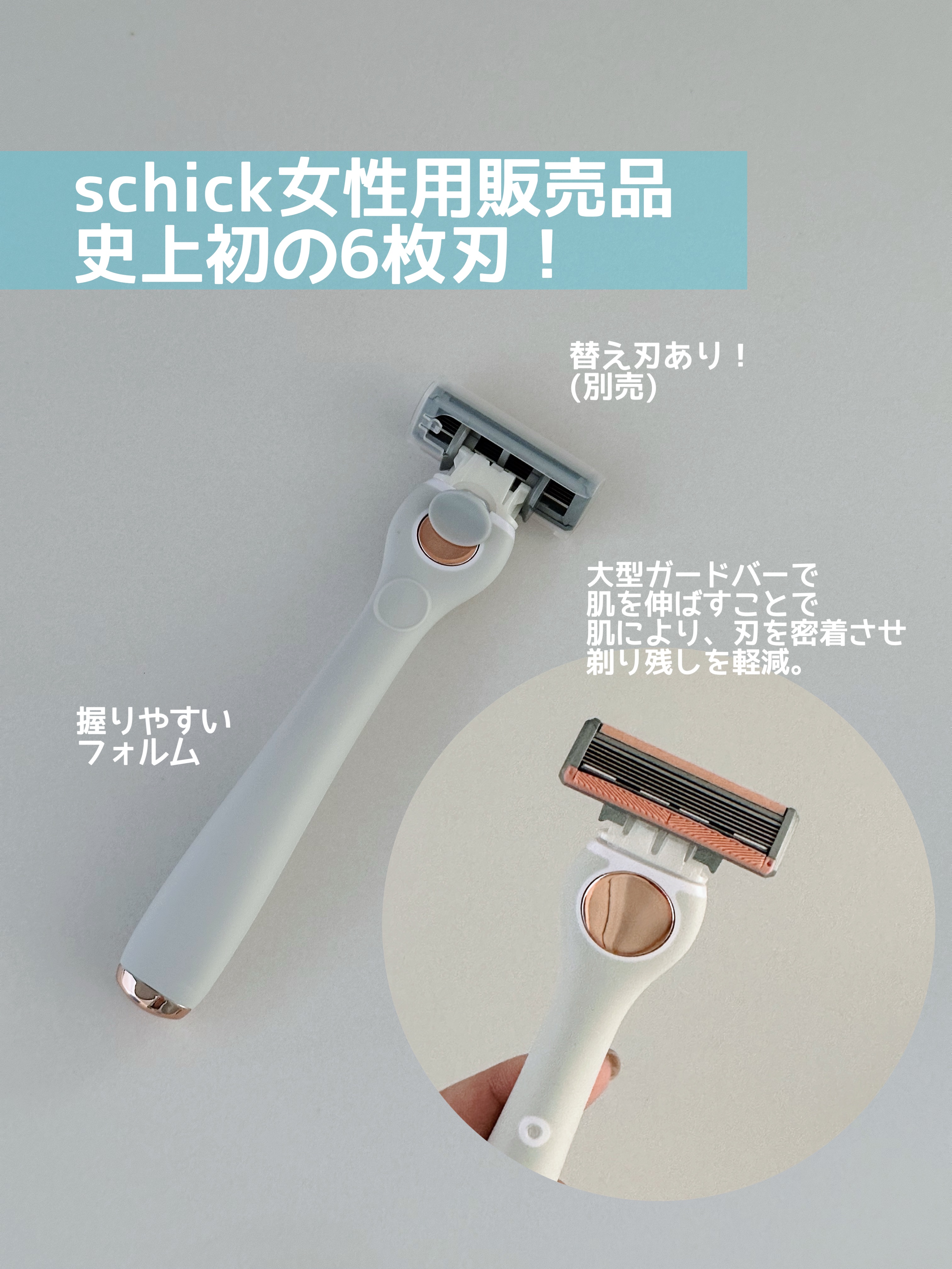 サロンプラス エンザイム ボディ シェービングエマルジョン/サロンプラス/ムダ毛ケアを使ったクチコミ（2枚目）