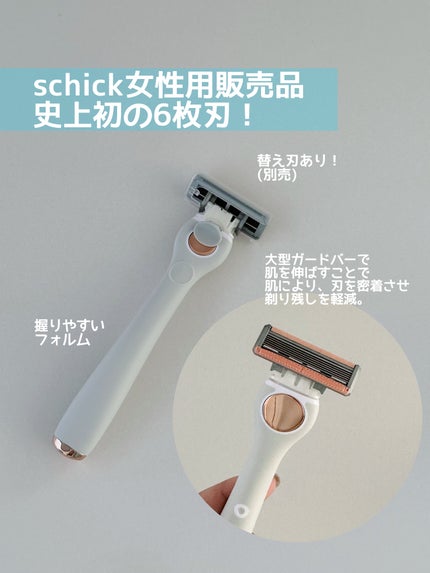 サロンプラス エンザイム ボディ シェービングエマルジョン/サロンプラス/ムダ毛ケアを使ったクチコミ(2枚目)