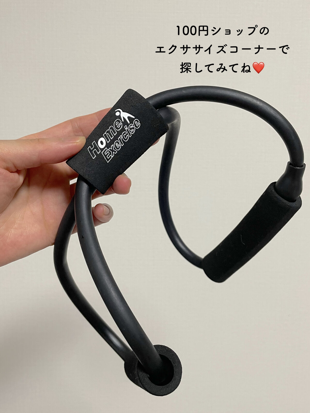 エクササイズストレッチャー/DAISO/その他フィットネスを使ったクチコミ（2枚目）