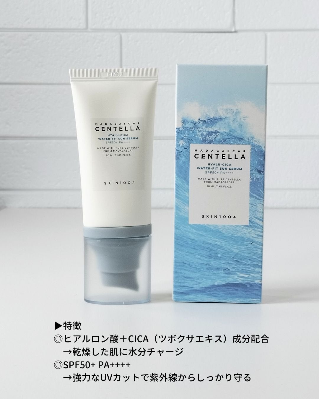 ヒアルーシカ ウォーターフィット サンセラム/SKIN1004/日焼け止めローションを使ったクチコミ(3枚目)