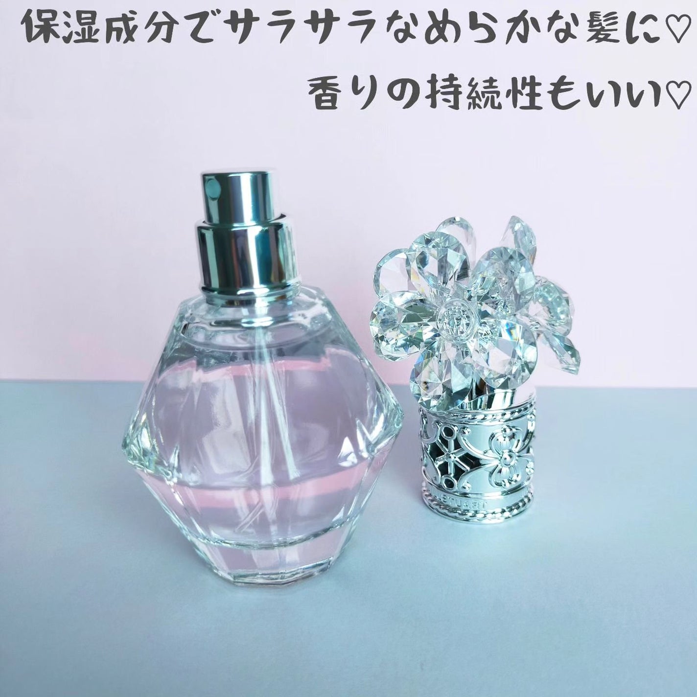 クリスタルブルーム パフュームド ヘアミスト/JILL STUART/ヘアミストを使ったクチコミ(3枚目)