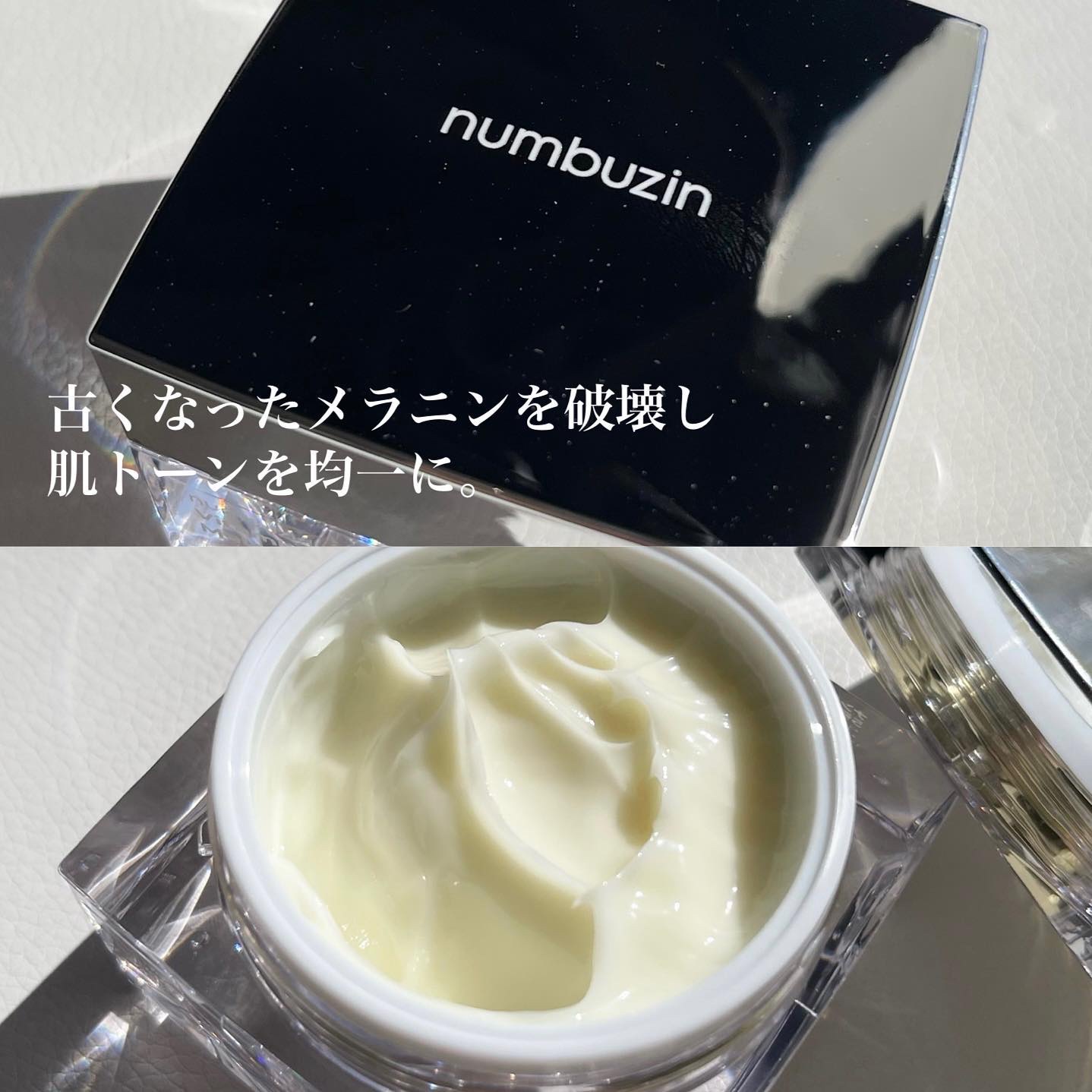 5番 白玉グルタチオンCアロママッサージクレンジング/numbuzin/オイルクレンジングを使ったクチコミ（2枚目）