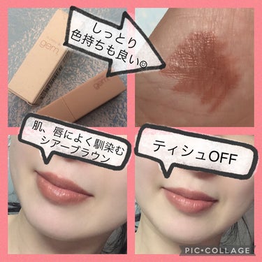 la peau de gem. gemini lip stickのクチコミ「こんにちは！
ご覧頂きありがとうございます❤︎

7月のむRAXYBOXに入っていた
ラポドゥ.....」（2枚目）