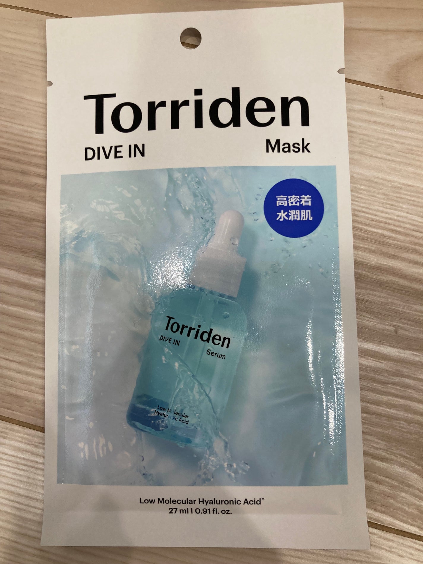 トリデン ダイブインマスクパック/Torriden/シートマスク・パックを使ったクチコミ(1枚目)