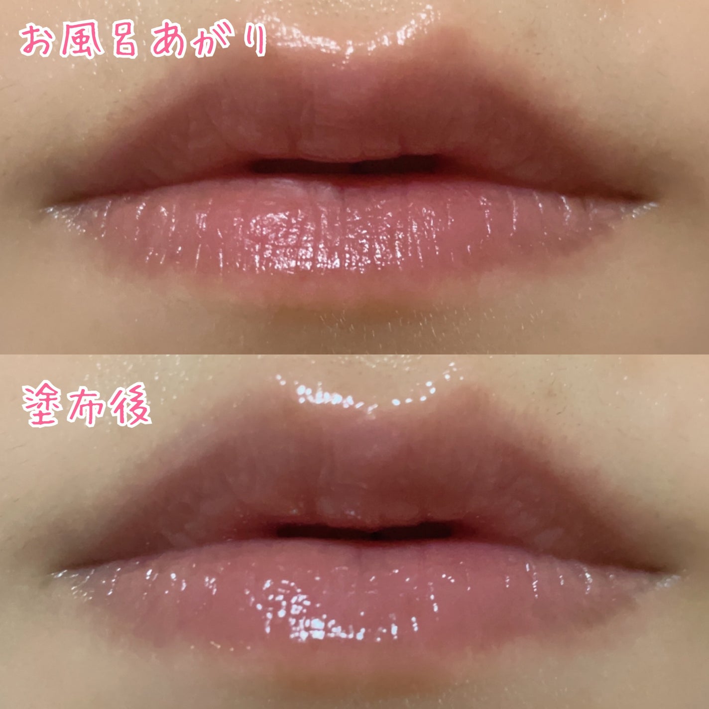 イリュン コラーゲンモイスチャーリップマスク/illuN/リップマスクを使ったクチコミ(4枚目)