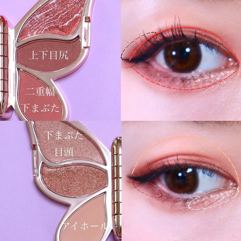 KAPI on LIPS 「◆AGAGバタフライアイシャドウ01Qoo10でパケ買いしたバ..」(3枚目)