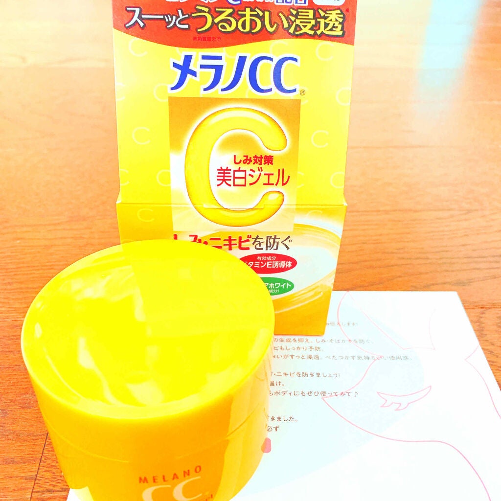 薬用しみ対策美白ジェル/メラノCC/フェイスクリームを使ったクチコミ(1枚目)