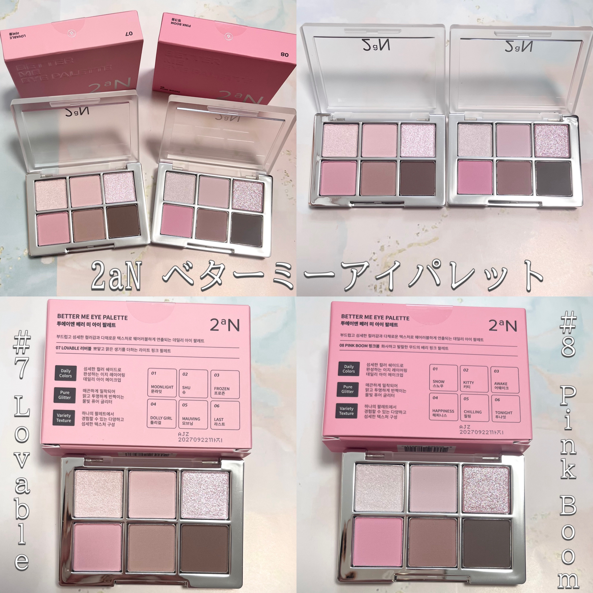 グロウフルールチークス（ブレンドタイプ）/キャンメイク/パウダーチークを使ったクチコミ（2枚目）