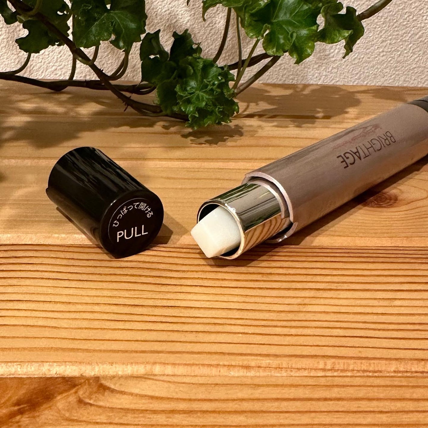 アイゾーン ダブルリバイタライザー/BRIGHTAGE/アイケア・アイクリームを使ったクチコミ(5枚目)