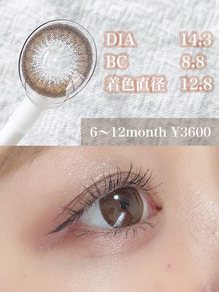 を使ったクチコミ(2枚目)