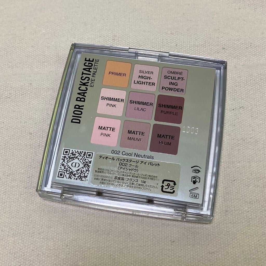 ディオール バックステージ アイ パレット/Dior/アイシャドウパレットを使ったクチコミ(3枚目)