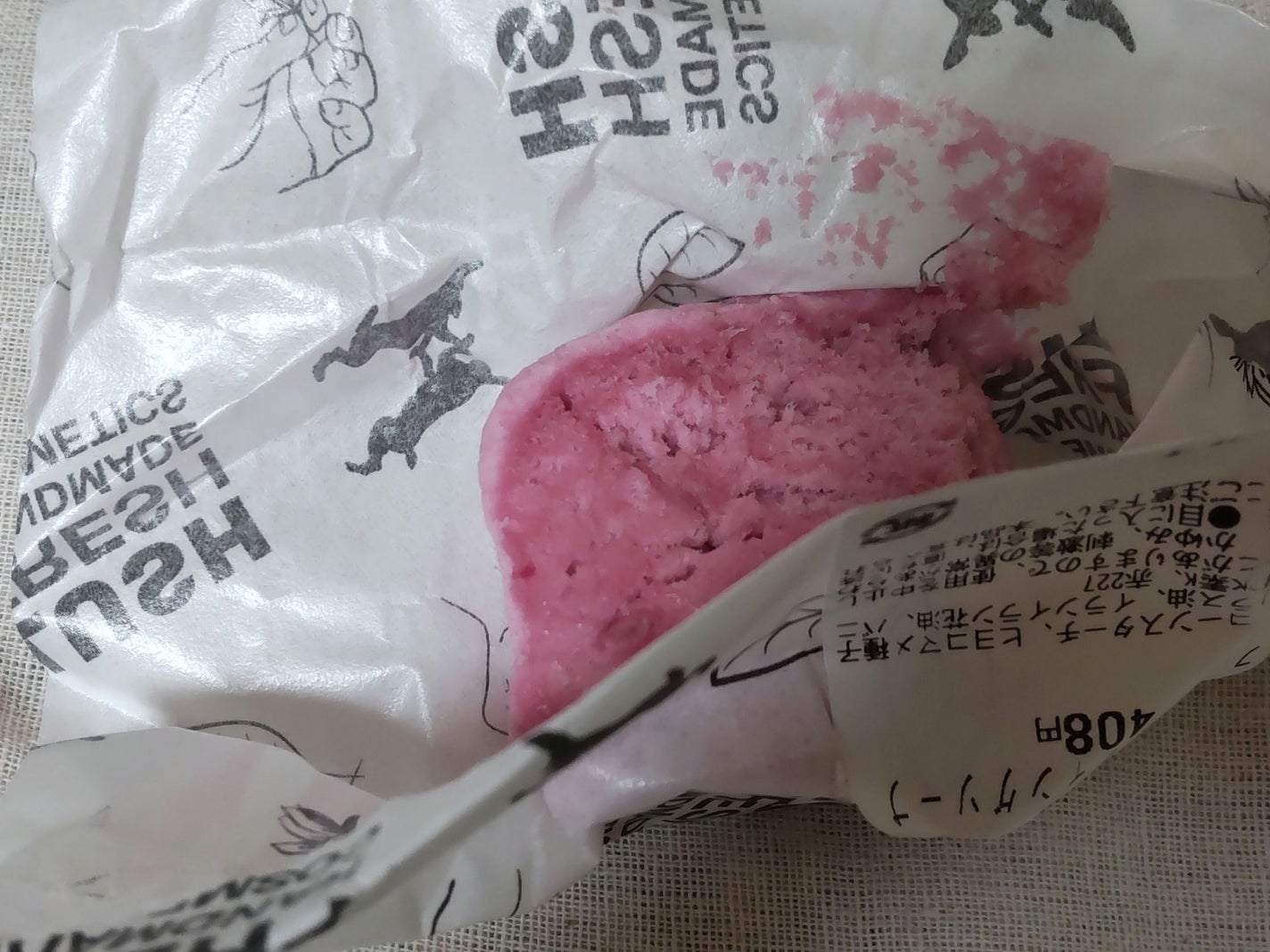 キープ イット フラッフィ ディライト(ボディウォッシュ)/ラッシュ/ボディ石鹸を使ったクチコミ(2枚目)