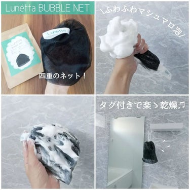 ルネッタ VGモイストローション/Lunetta/化粧水を使ったクチコミ（4枚目）