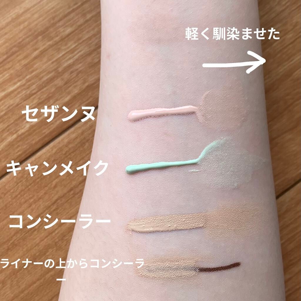 シェーディングパウダー/キャンメイク/シェーディングを使ったクチコミ(3枚目)