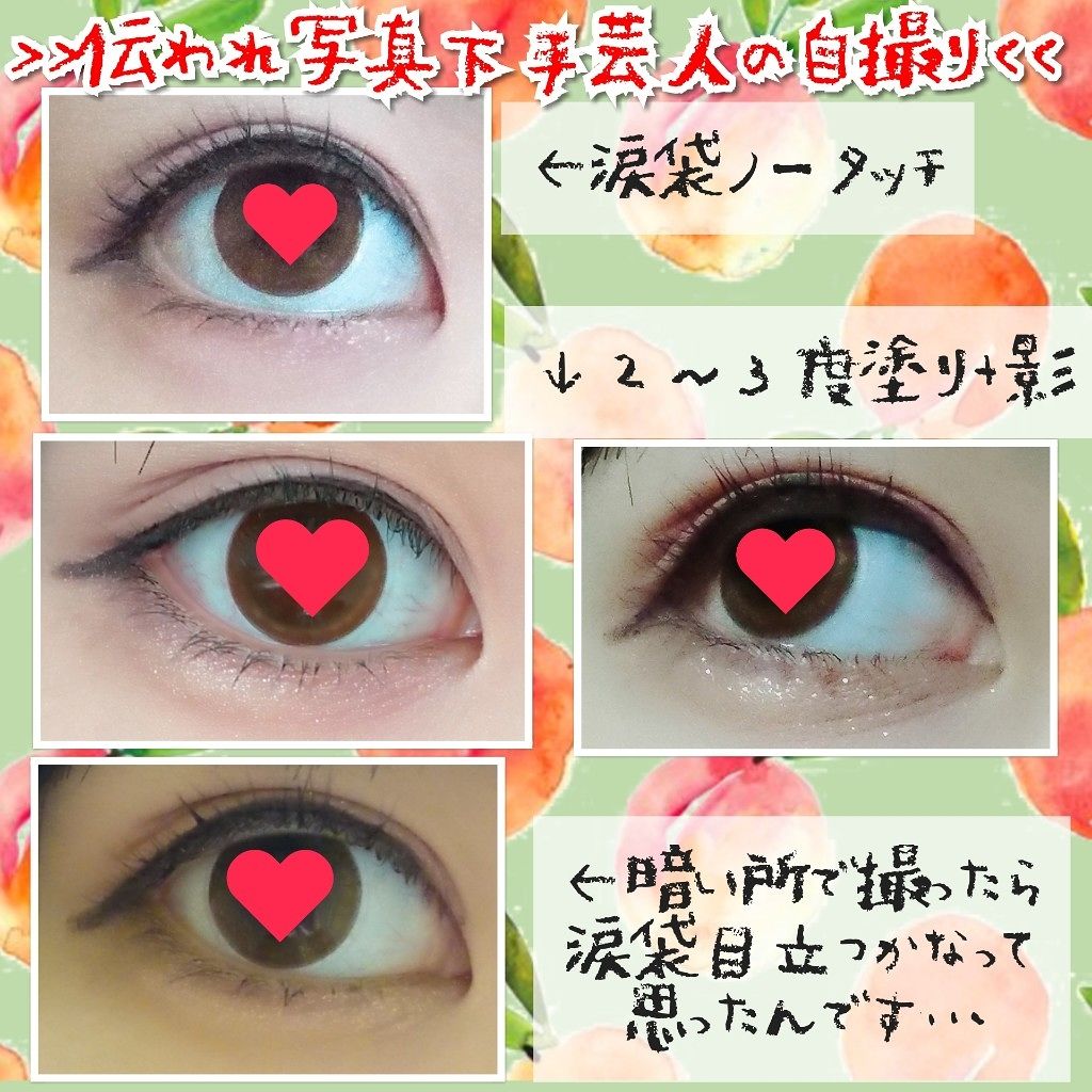 MP2wayアイクレヨン/セリア/スティックアイシャドウを使ったクチコミ(4枚目)