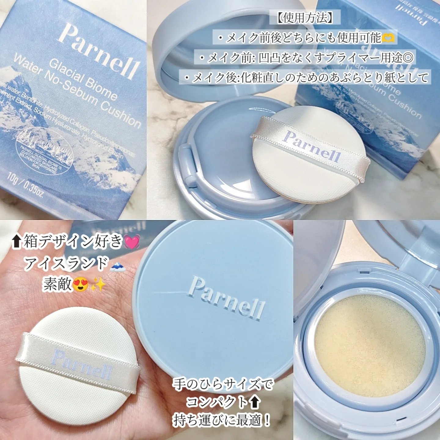 シカマヌ 92セラム/parnell/美容液を使ったクチコミ（3枚目）