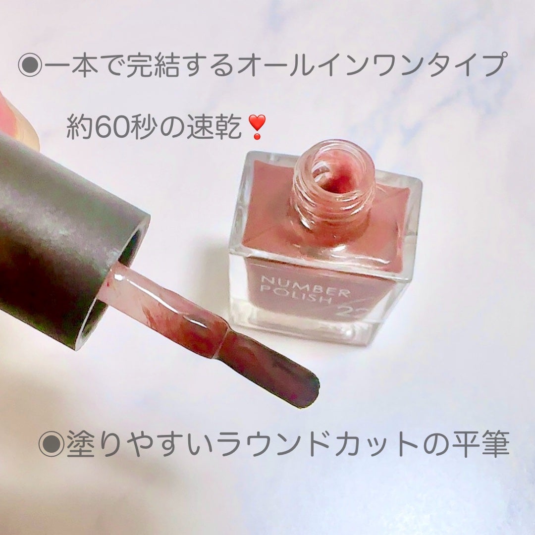 NUMBER POLISH /D-UP/マニキュアを使ったクチコミ(4枚目)
