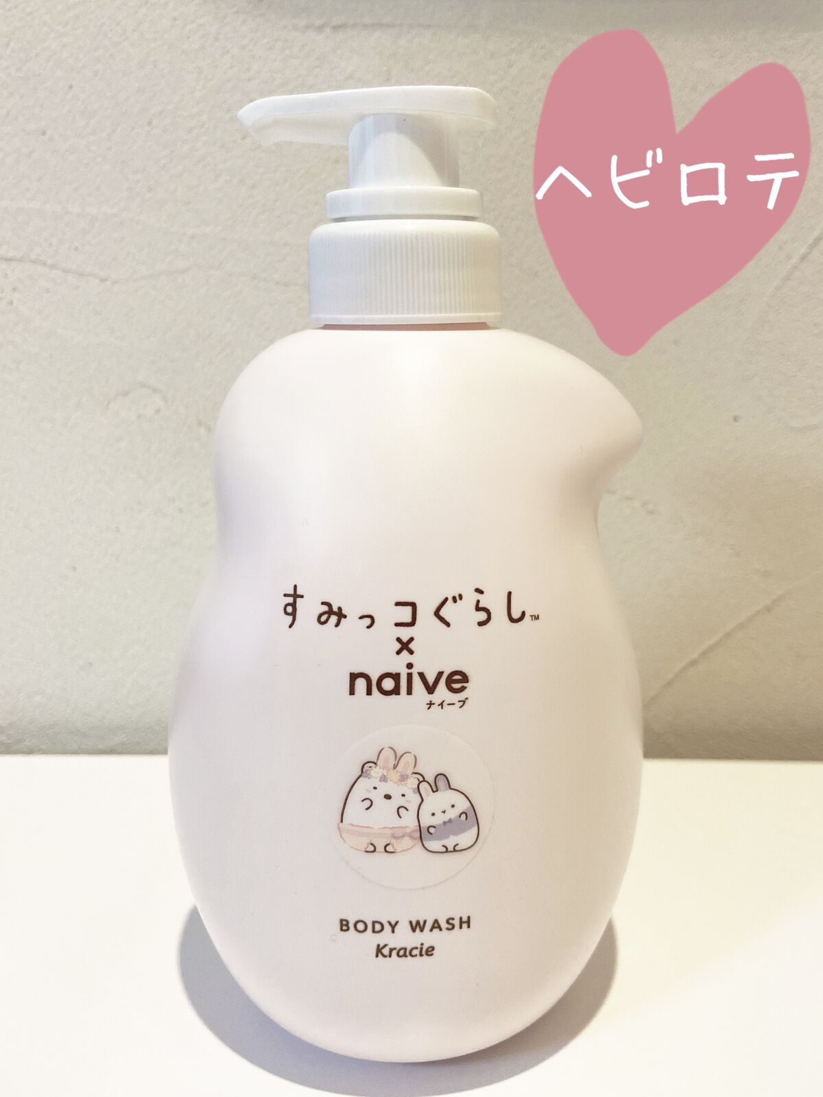 ボディソープ(桃の葉エキス配合) すみっコぐらし５３０mL/ナイーブ/ボディソープを使ったクチコミ（1枚目）