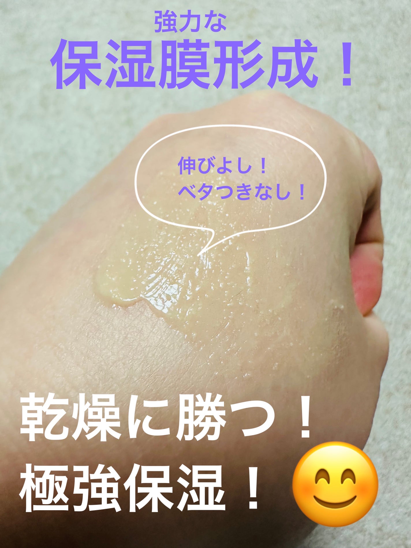 シカテロル カプセルバリアクリーム/beplain/フェイスクリームを使ったクチコミ(6枚目)