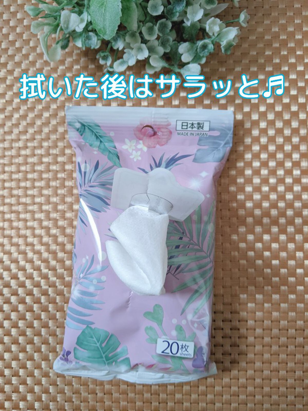 肌すっきりシート スイートローズの香り/DAISO/ボディシートを使ったクチコミ（2枚目）