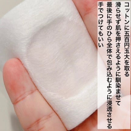 AACモイスチャースキンピール/AAC/ピーリングを使ったクチコミ(4枚目)