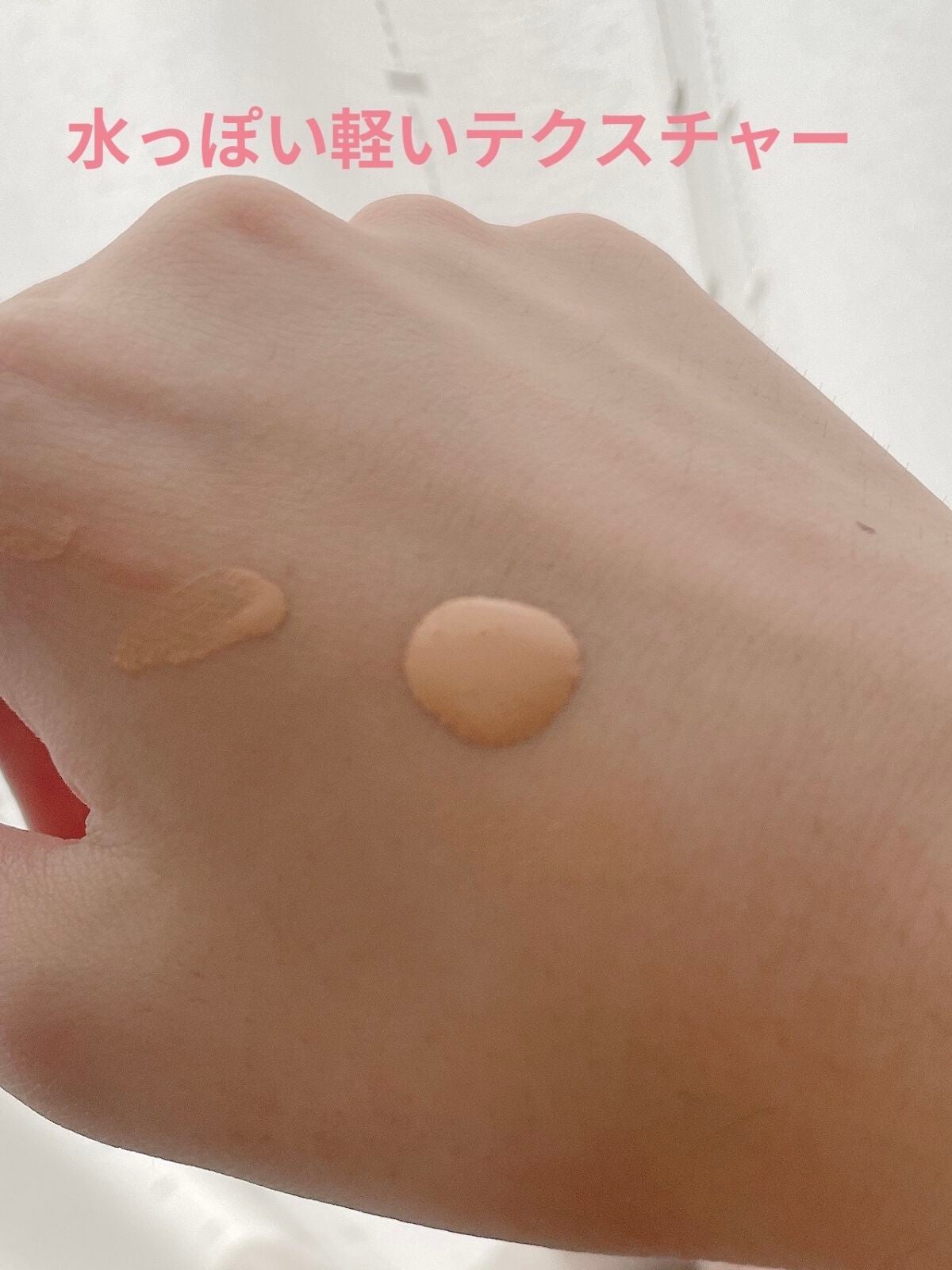 (旧)アンリミテッド ラスティング フルイド/shu uemura/リキッドファンデーションを使ったクチコミ(2枚目)