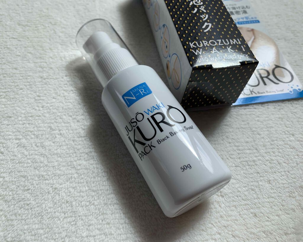 JUSO WAKI KURO PACK/NAKUNA-RE/ボディスクラブを使ったクチコミ(1枚目)