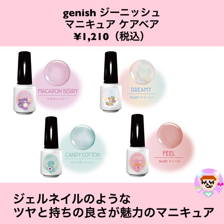 dot.girlちゃん🎀 on LIPS 「\plaza限定ケアベアコスメ🧸🤍🧡/ ✿__________..」(6枚目)