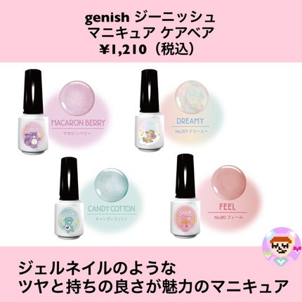dot.girlちゃん🎀 on LIPS 「\plaza限定ケアベアコスメ🧸🤍🧡/ ✿__________..」(6枚目)