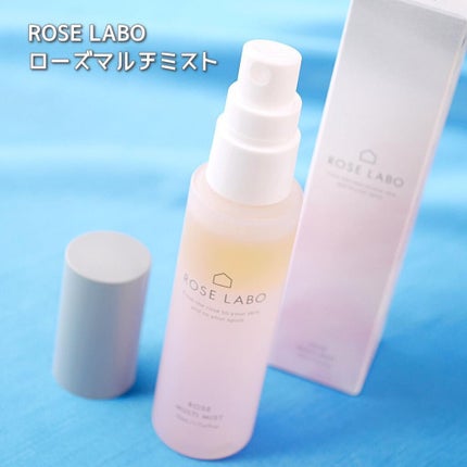 ローズマルチミスト/ROSE LABO/ミスト状化粧水を使ったクチコミ(4枚目)