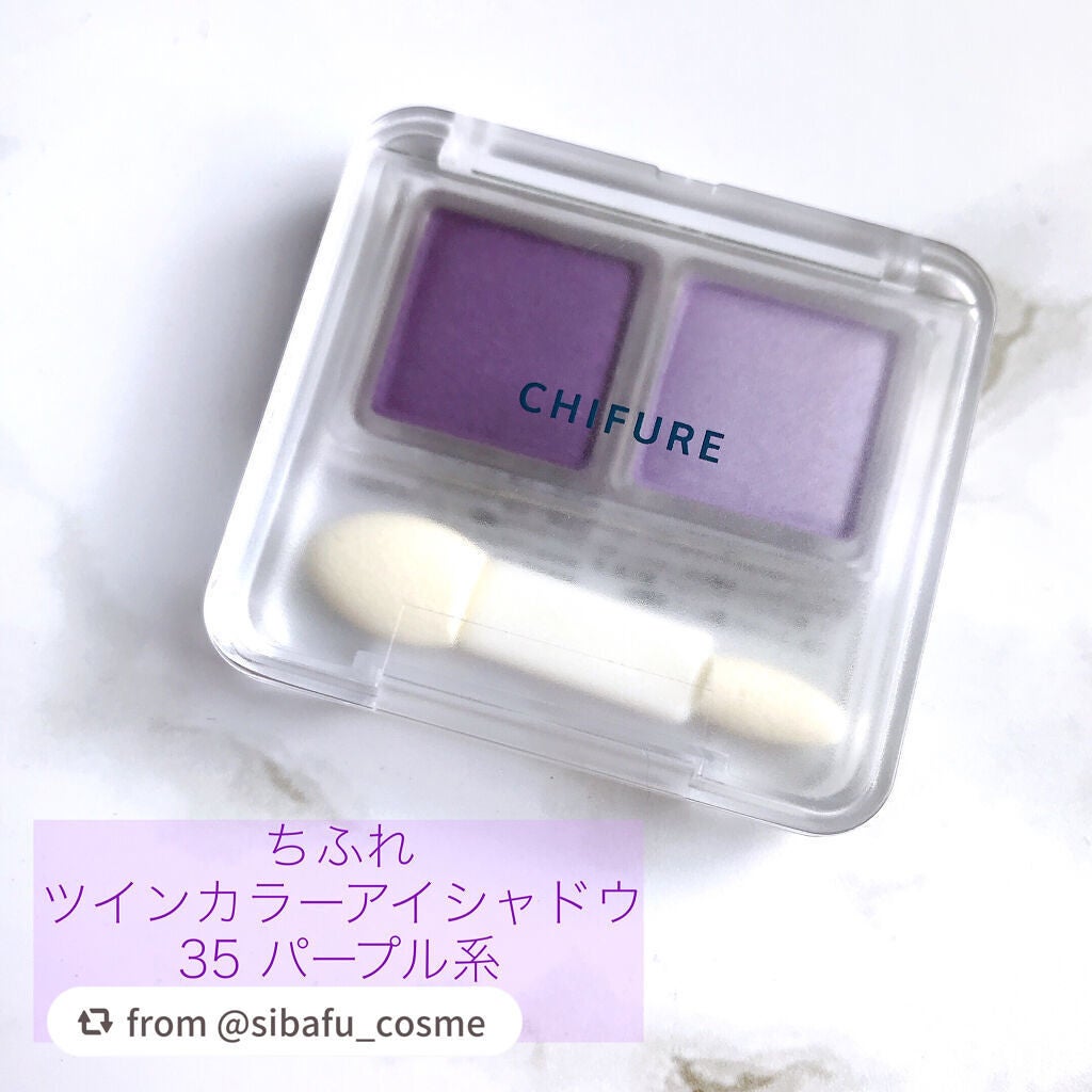 ツイン カラー アイシャドウ/ちふれ/アイシャドウパレットを使ったクチコミ(2枚目)