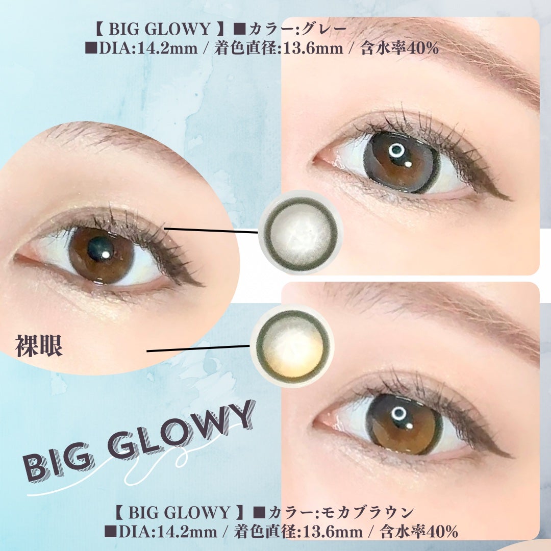 Eyelighter Glowy 1Month/OLENS/カラーコンタクトレンズを使ったクチコミ(2枚目)