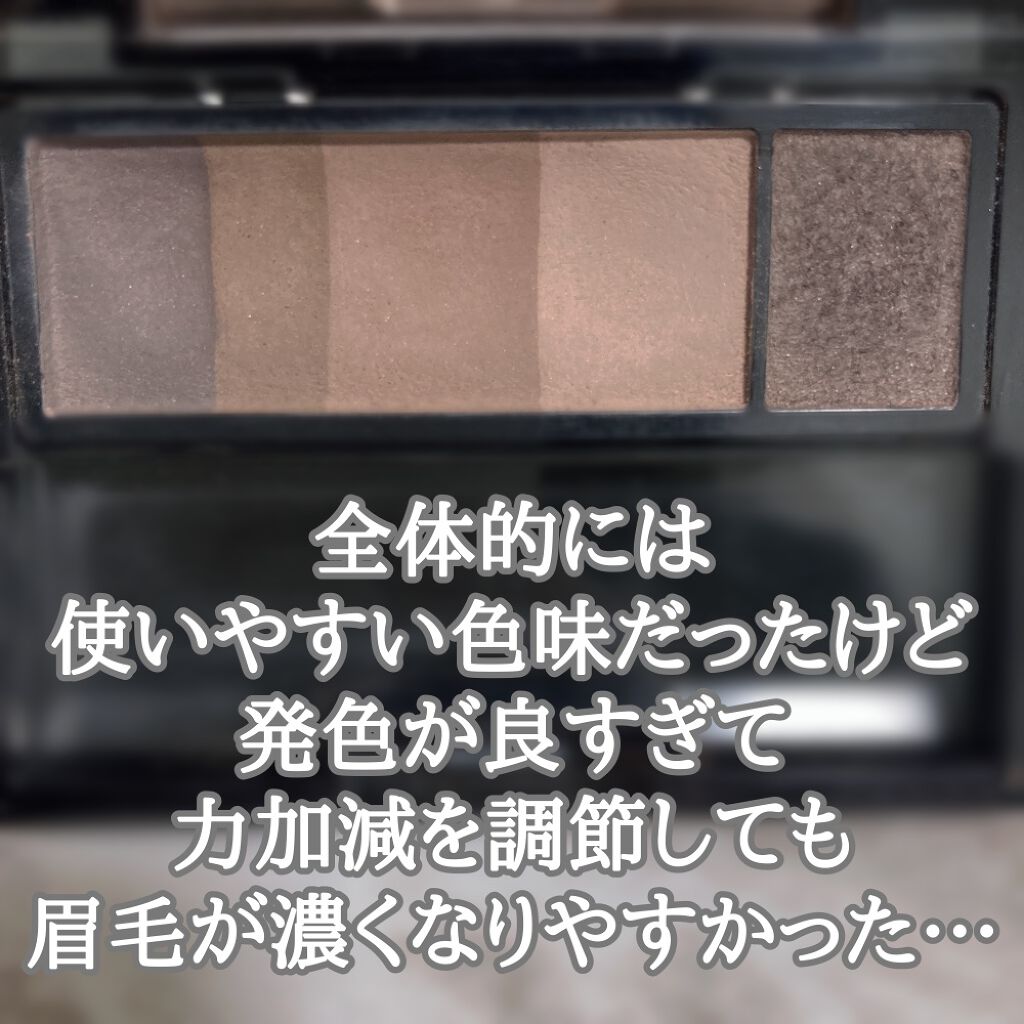 アイブロースタイリング 3D/マキアージュ/パウダーアイブロウを使ったクチコミ(2枚目)