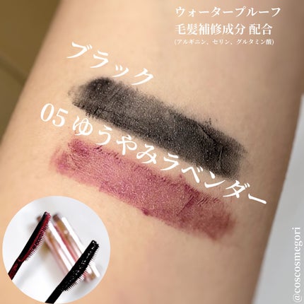 スカイハイ/MAYBELLINE NEW YORK/マスカラを使ったクチコミ(2枚目)